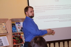 Научное кафе