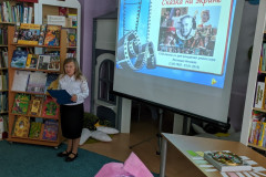 В гостях у сказки Леонида Нечаева