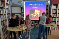 Огонь ошибок не прощает