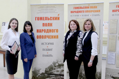 Презентация проекта «Гомельский полк народного ополчения»