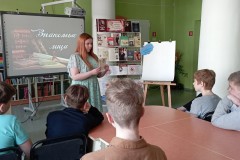 В библиотеке отметили 223 года со дня рождения А. С. Пушкина