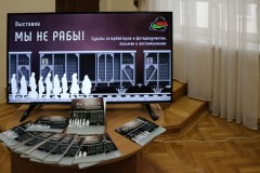 Открытие выставочного проекта «Мы не рабы!»