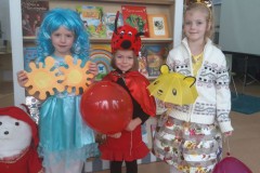 Радужное королевство книги