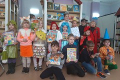 Радужное королевство книги