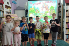 Заповедник сказок