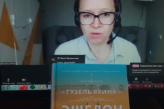 Международный онлайн-проект