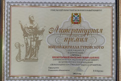 «Шоколадная просьба, или Чудеса случаются» Натальи Шеметковой