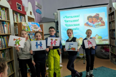 Секреты Мудрого Сверчка