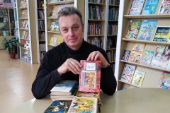 Книжный дар