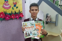 Книжный дар