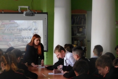 Знай закон смолоду