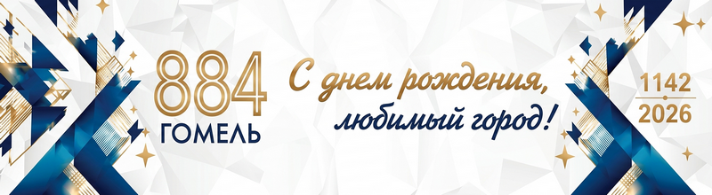 den gorod