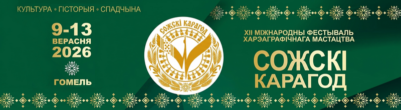 so karago