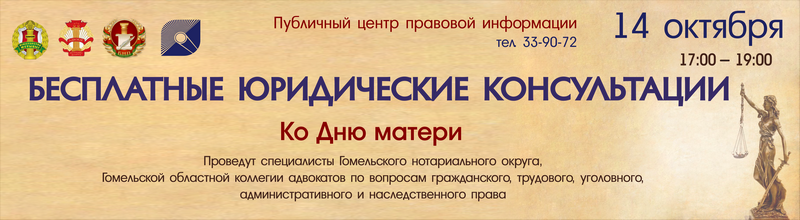баннер 800